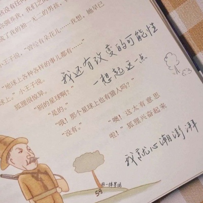 Furry插画细节灵感兽圈群